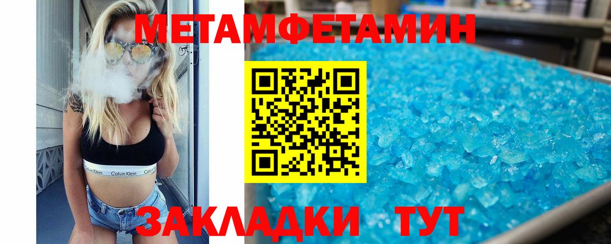 Амфетамин  АМФЕТАМИН 98%  Вход с VPN  Выборг 