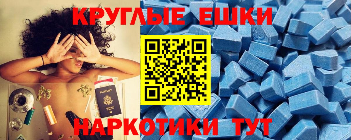 закладка  Вход с VPN  Ecstasy Punisher  Выборг  Ecstasy 99% 