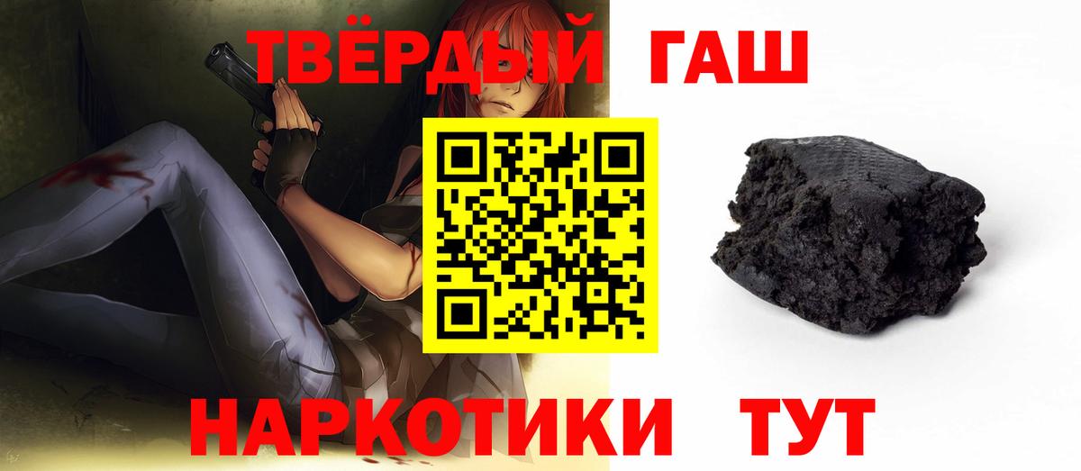ГАШ Cannabis Выборг