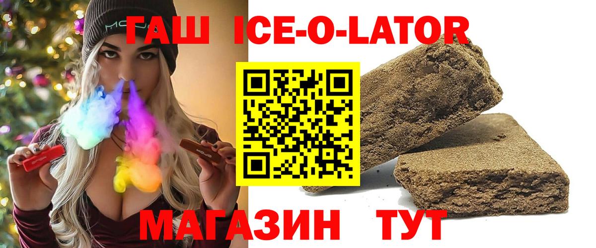 Выборг  ГАШ  Гашиш AMNESIA HAZE  Вход с VPN  ГАШИШ индика сатива 