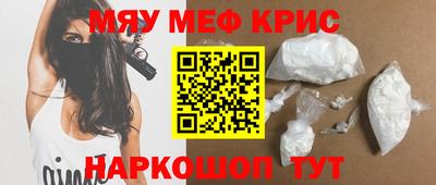 мет Аргун