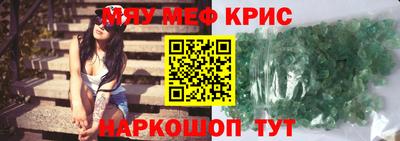 а пвп мука Апшеронск