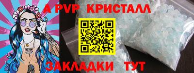 мет Аргун
