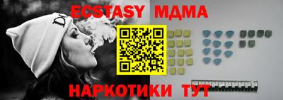 а пвп мука Апшеронск
