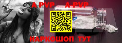 индика Апрелевка