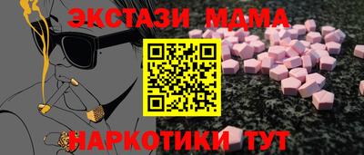 мет Аргун