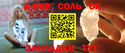индика Апрелевка