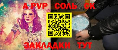 а пвп мука Апшеронск