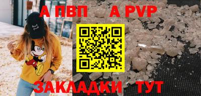 индика Апрелевка