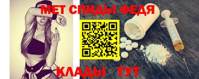 мет Аргун
