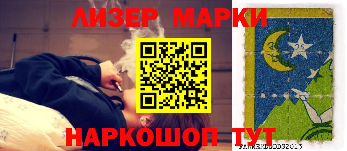 Лсд 25 экстази кислота  ЛСД экстази кислота  Лсд 25 экстази  Выборг  Вход с VPN 