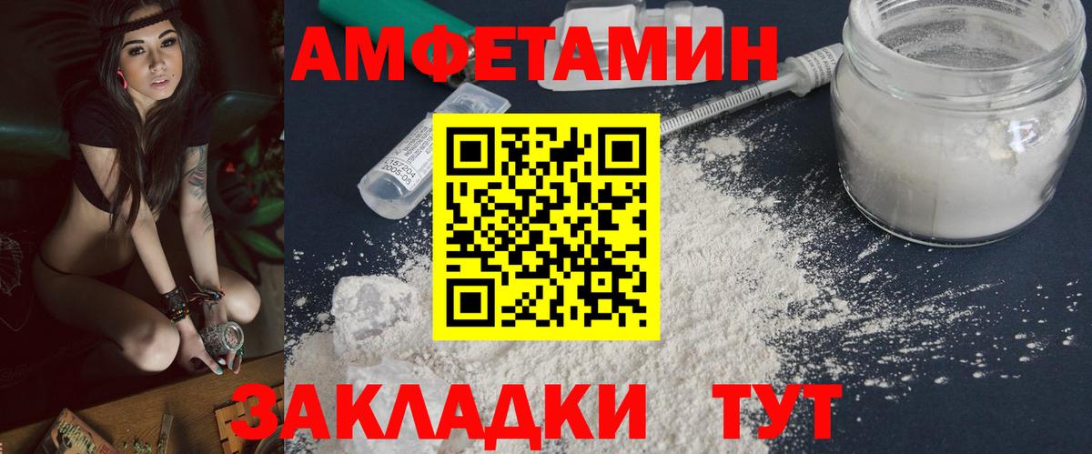 Первитин мет  Вход с VPN  Выборг  Первитин мет 