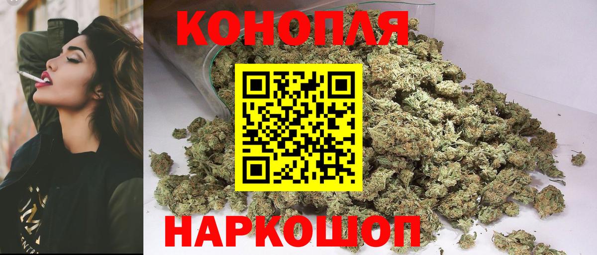 Конопля Bruce Banner  Бошки марихуана гибрид  Марихуана AK-47  Вход с VPN  Выборг 